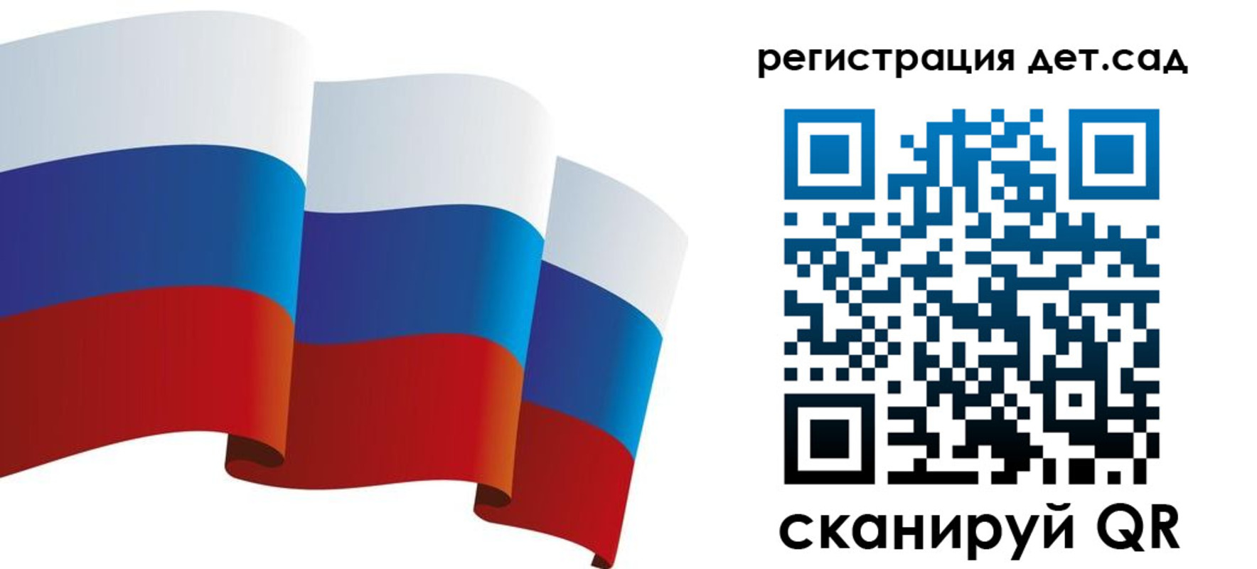 временная регистрация 2025 в Грязях