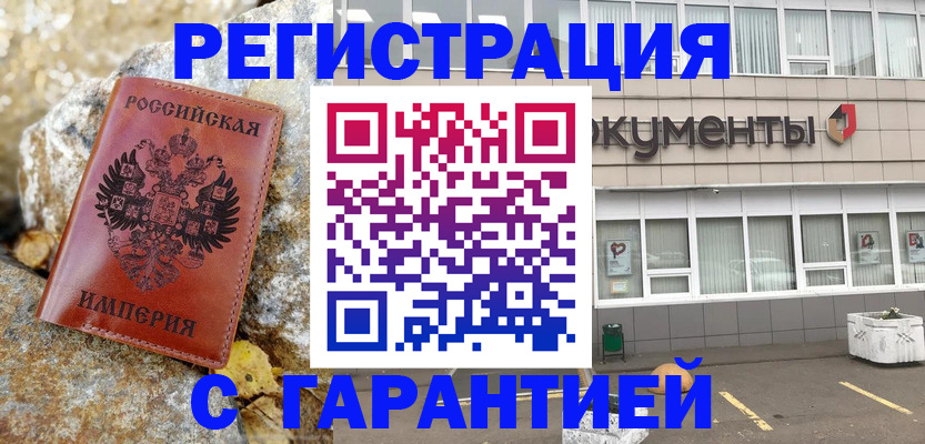 форма 3 в Грязях