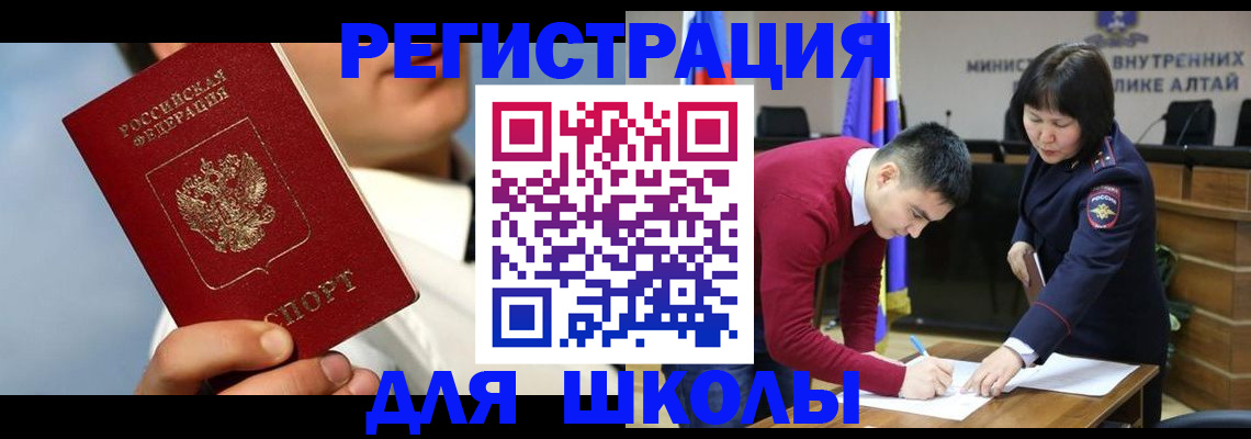 прописка поиск в Грязях